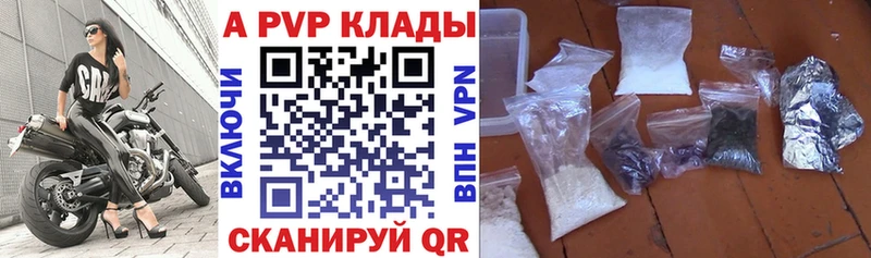 А ПВП крисы CK Сосногорск