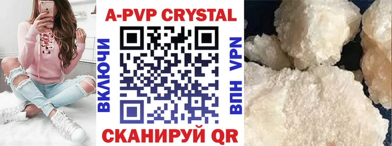 A-PVP СК КРИС  Купить где  Сосногорск 