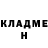 АМФЕТАМИН Розовый Esperanza Avalos