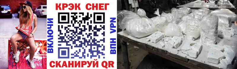 КОКАИН 97%  Купить закладки  Сосногорск 