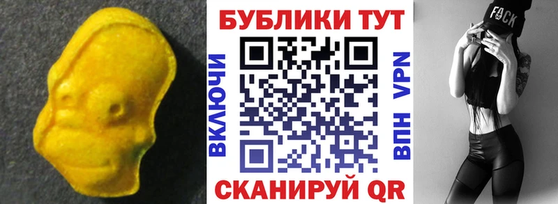 Купить закладки  Сосногорск  ЭКСТАЗИ Philipp Plein 