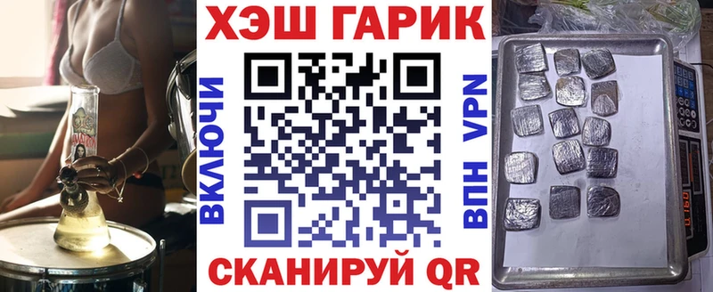 Купить  Сосногорск  Гашиш Premium 
