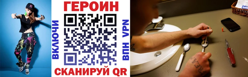 Купить  Сосногорск  Героин белый 