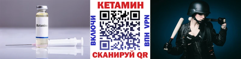Купить закладки  Сосногорск  КЕТАМИН ketamine 