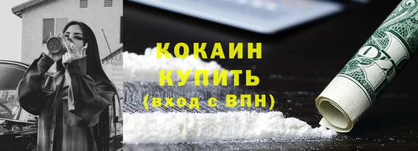 кокаин колумбия Иннополис