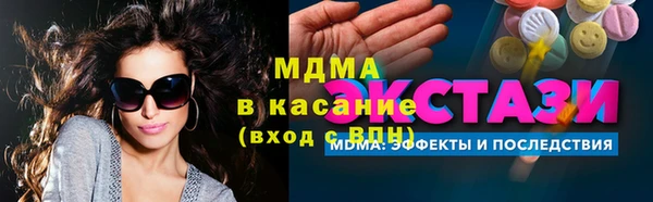 скорость mdpv Инсар