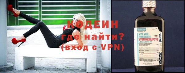 кокаин колумбия Иннополис