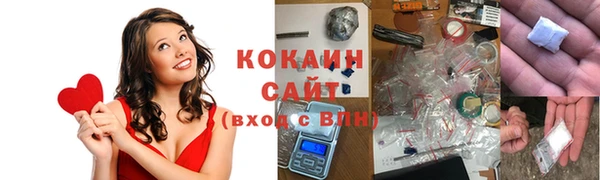 кокаин колумбия Иннополис