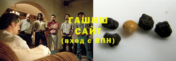 гашишное масло Инта