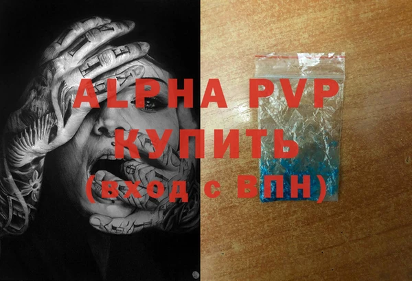 гашишное масло Инта