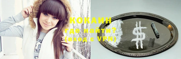 кокаин колумбия Иннополис