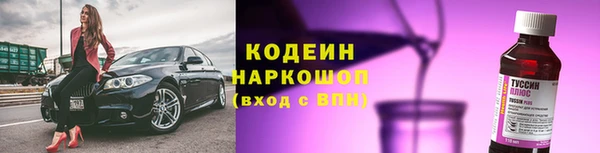 гашишное масло Инта