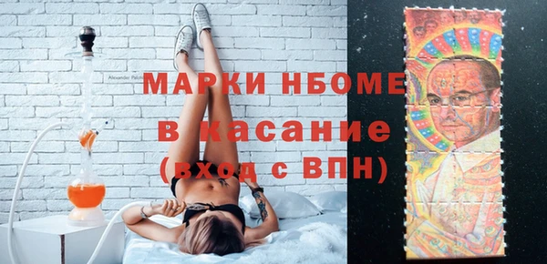 скорость mdpv Инсар