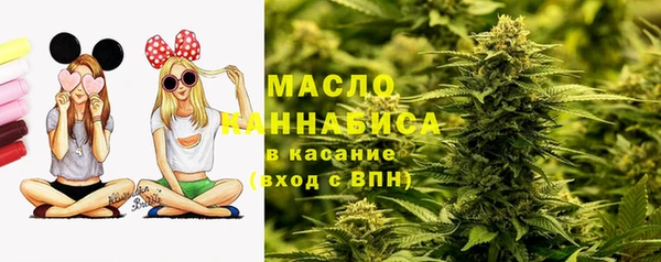 гашишное масло Инта