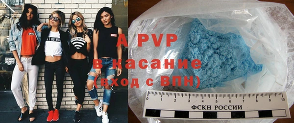 скорость mdpv Инсар