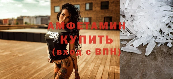 скорость mdpv Инсар
