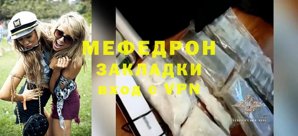 скорость mdpv Инсар
