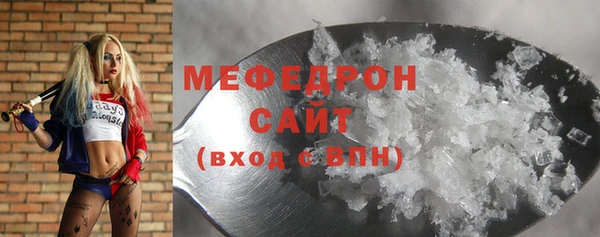 скорость mdpv Инсар
