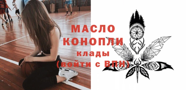 гашишное масло Инта