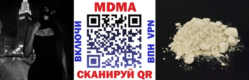 Купить  Сосногорск  MDMA Molly 