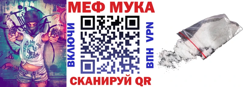 Купить закладки  Сосногорск  Меф кристаллы 