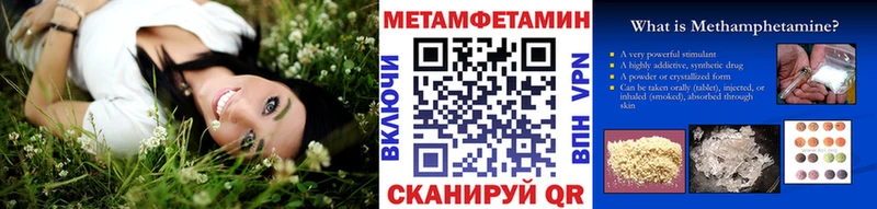 Купить закладки  Сосногорск  Первитин Декстрометамфетамин 99.9% 