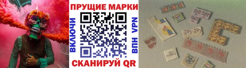Купить закладки  Сосногорск  Наркотические марки 1,5мг 
