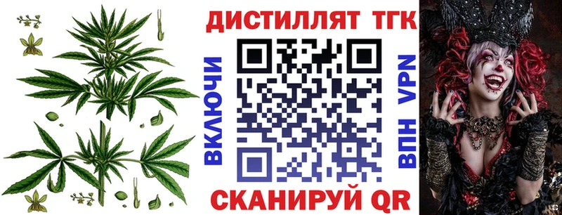 Купить где  Сосногорск  Дистиллят ТГК THC oil 
